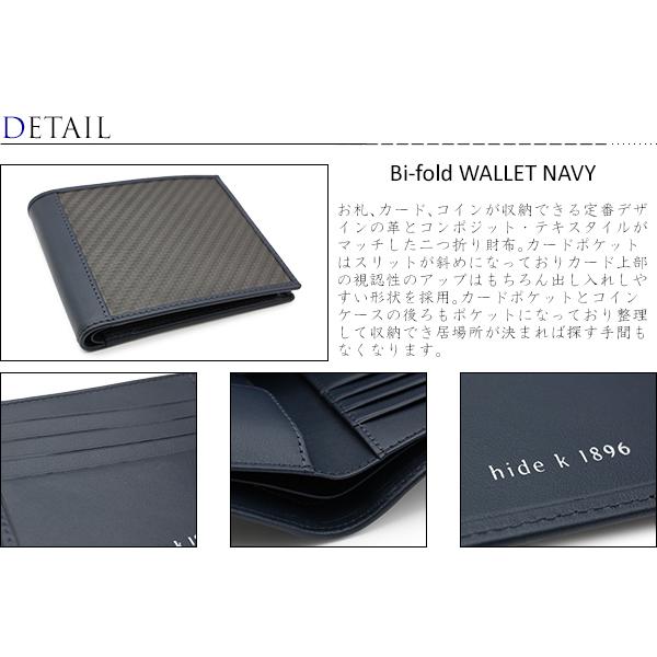 hide k 1896 バイフォールド ウォレット（ネイビー）軽量 薄型 革財布 父の日 爆買 |  | 01