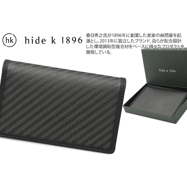 hide k 1896 名刺入れ a（ブラック）軽量 薄型 父の日 爆買 | 