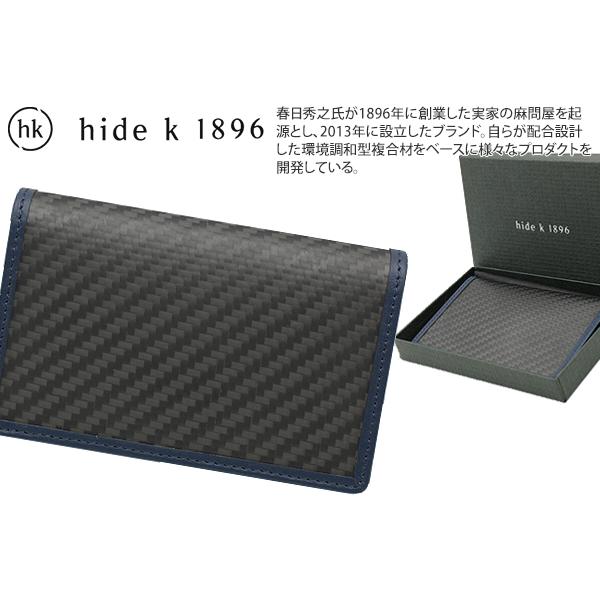 hide k 1896 名刺入れ a（ネイビー）軽量 薄型 父の日 爆買 | 