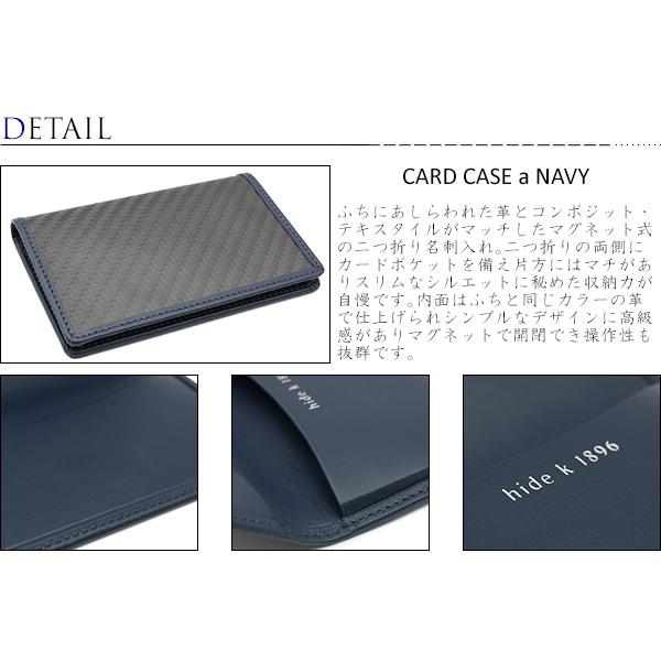 hide k 1896 名刺入れ a（ネイビー）軽量 薄型 父の日 爆買 |  | 01