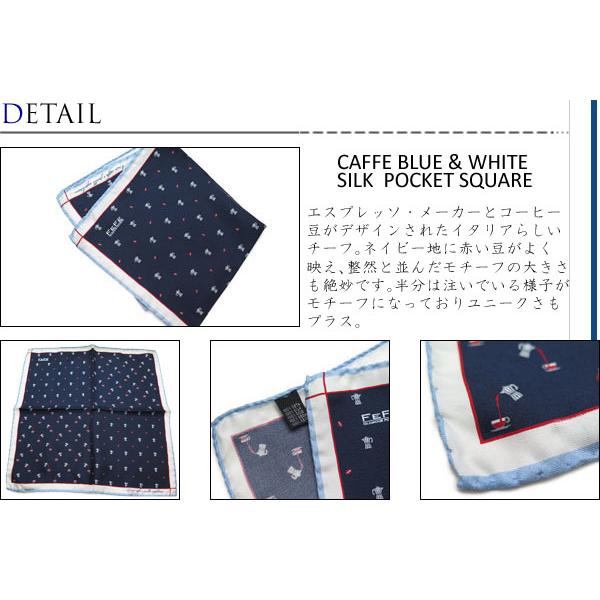 ブランド アクセサリー FeFe Glamour Pochette フェフェグラムールポシェット コーヒー シルク ポケットスクエア（ブルー＆ホワイト）バレンタイン 爆買 |  | 01