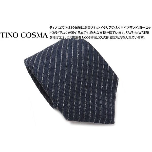 ブランド ネクタイ TINO COSMA ティノコズマ レジメンタルストライプ シルク ブランド ネクタイ（ネイビー）（イタリア製）バレンタイン 爆買 | ティノコズマ