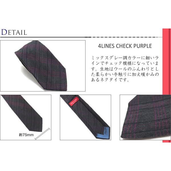 ブランド ネクタイ TINO COSMA ティノコズマ 四筋格子 シルク ブランド ネクタイ（パープル）(イタリア製）バレンタイン 爆買 | ティノコズマ | 01