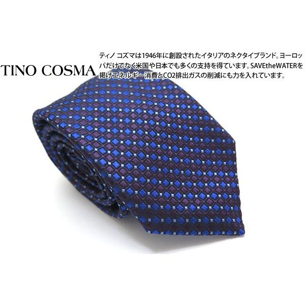 ブランド ネクタイ TINO COSMA ティノコズマ スクエア＆ロンバス ジオメトリックパターンシルクタイ（パープル）(イタリア製）バレンタイン 爆買 | ティノコズマ