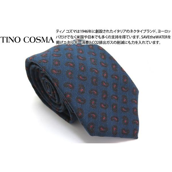 ブランド ネクタイ TINO COSMA ティノコズマ シンプルペイズリーシルク混ウールブランド ネクタイ（ダークブルー）(イタリア製）バレンタイン 爆買 | ティノコズマ