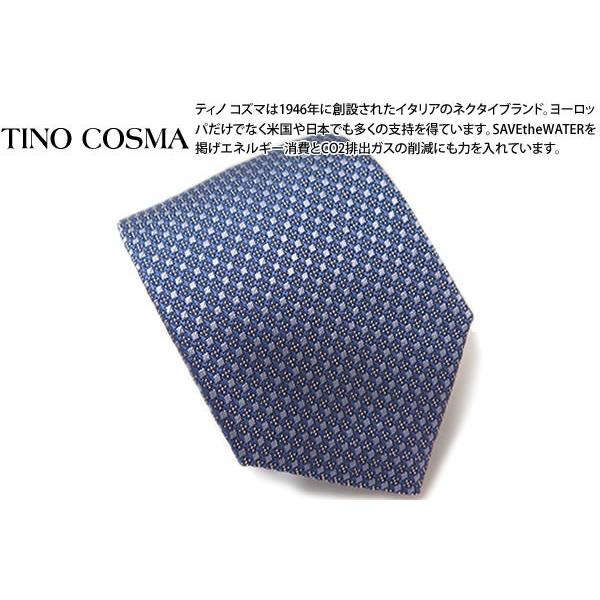 ブランド ネクタイ TINO COSMA ティノコズマ ペイズリー シルク ブランド ネクタイ（ブルー）(イタリア製）バレンタイン 爆買 | ティノコズマ