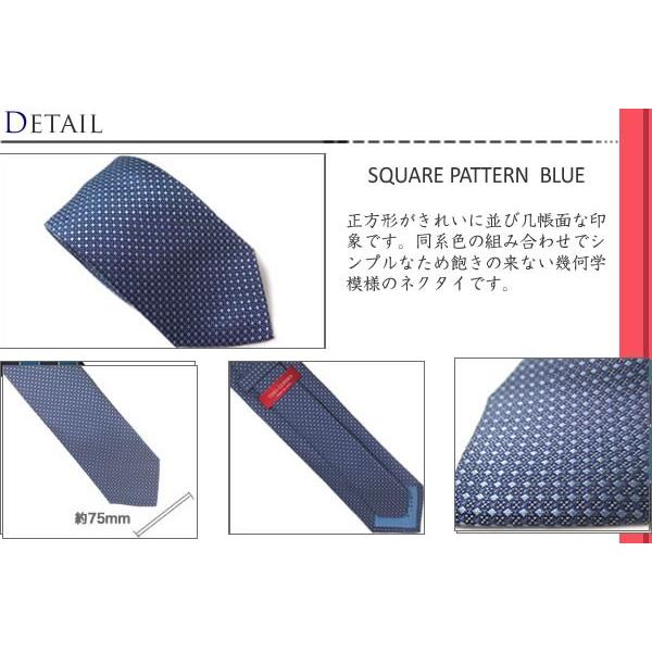ブランド ネクタイ TINO COSMA ティノコズマ ペイズリー シルク ブランド ネクタイ（ブルー）(イタリア製）バレンタイン 爆買 | ティノコズマ | 01