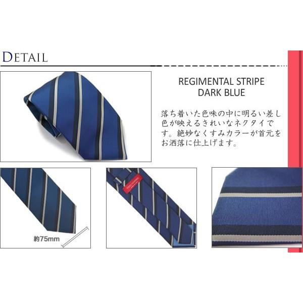 ブランド ネクタイ TINO COSMA ティノコズマ レジメンタル ストライプ シルク ブランド ネクタイ（ダークブルー）(イタリア製）バレンタイン 爆買 | ティノコズマ | 01