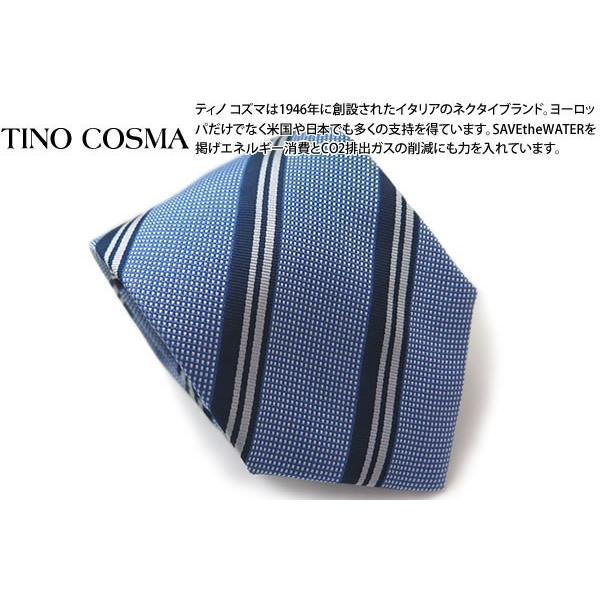 ブランド ネクタイ TINO COSMA ティノコズマ サークル ライン シルク ブランド ネクタイ（ホワイト）(イタリア製）バレンタイン 爆買 | ティノコズマ