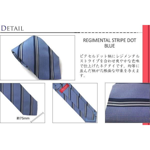 ブランド ネクタイ TINO COSMA ティノコズマ サークル ライン シルク ブランド ネクタイ（ホワイト）(イタリア製）バレンタイン 爆買 | ティノコズマ | 01