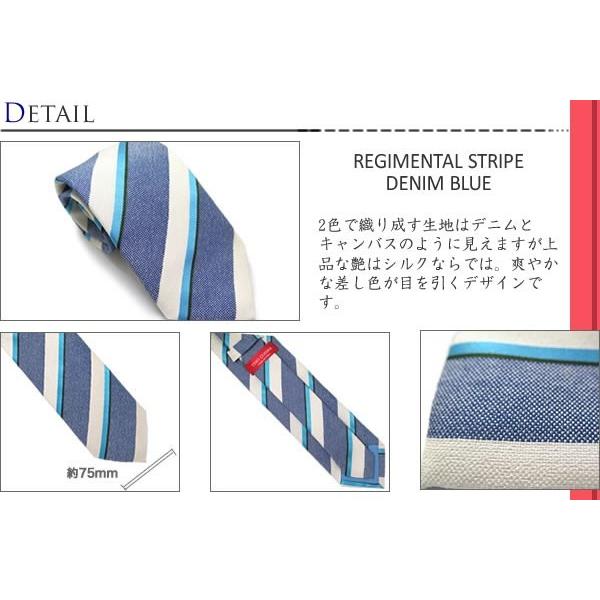 ブランド ネクタイ TINO COSMA ティノコズマ レジメンタル ストライプ シルク ブランド ネクタイ（デニムブルー）(イタリア製）バレンタイン 爆買 | ティノコズマ | 01