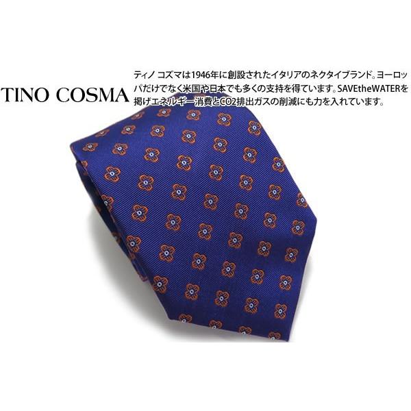 ブランド ネクタイ TINO COSMA ティノコズマ ファイン フラワー パターン シルク ブランド ネクタイ（ブルー）(イタリア製）バレンタイン 爆買 | ティノコズマ
