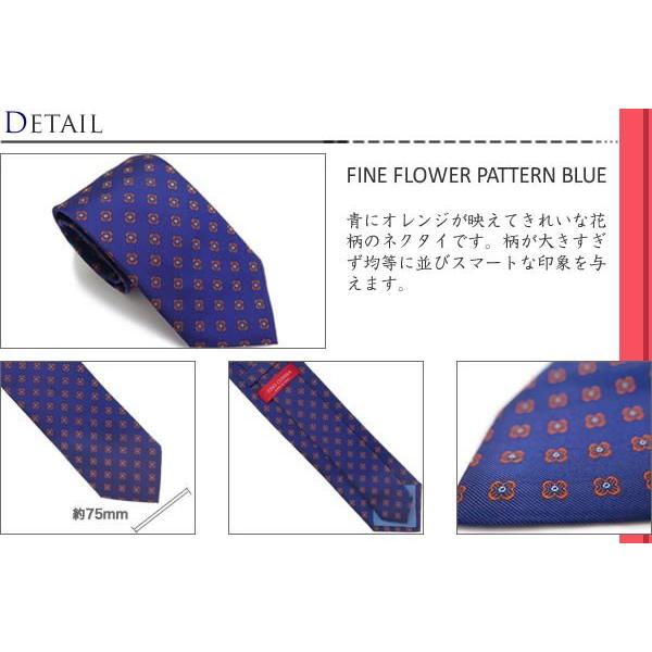 ブランド ネクタイ TINO COSMA ティノコズマ ファイン フラワー パターン シルク ブランド ネクタイ（ブルー）(イタリア製）バレンタイン 爆買 | ティノコズマ | 01