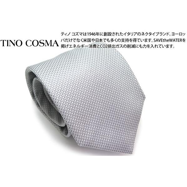 ブランド ネクタイ TINO COSMA ティノコズマ スモール ギンガムチェック シルク ブランド ネクタイ（シルバー）イタリア製 結婚式 バレンタイン 爆買 | ティノコズマ