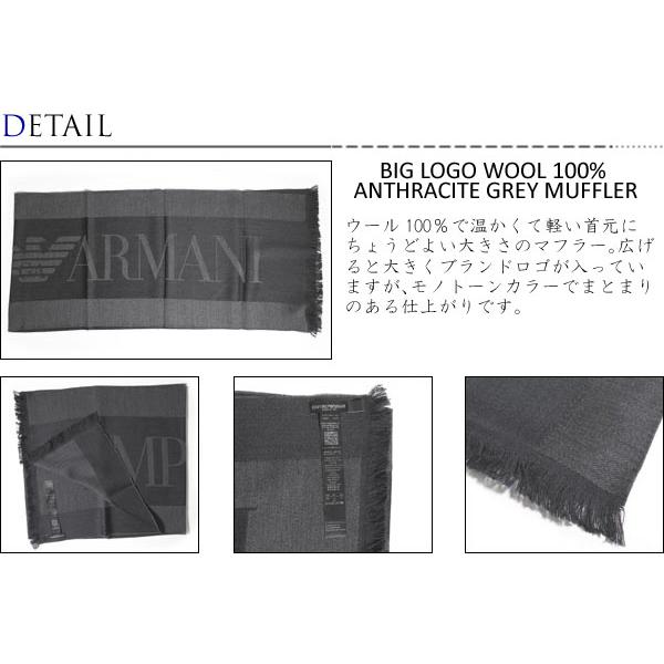EMPORIO ARMANI エンポリオ アルマーニ ビッグ ロゴ ウール 100