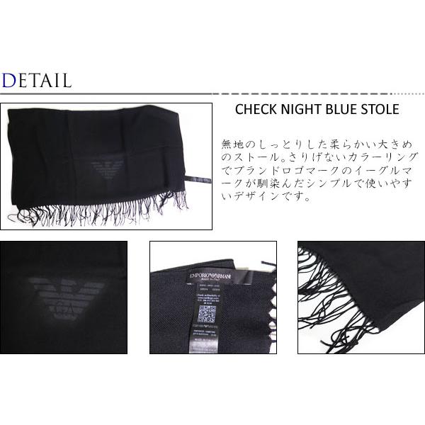 EMPORIO ARMANI エンポリオ アルマーニ シンプル ロゴ ストール EMPORIO ARMANI エンポリオ アルマーニ シンプル ロゴ ストール