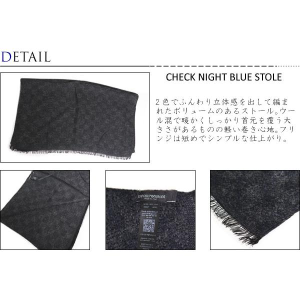 EMPORIO ARMANI エンポリオ アルマーニ チェック ストール EMPORIO ARMANI エンポリオ アルマーニ チェック ストール