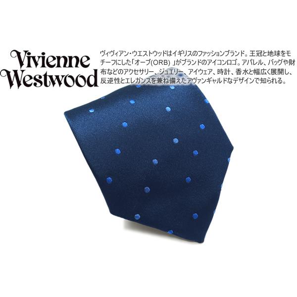 Vivienne Westwood メンズネクタイ（ネクタイ柄：ドット）の商品一覧