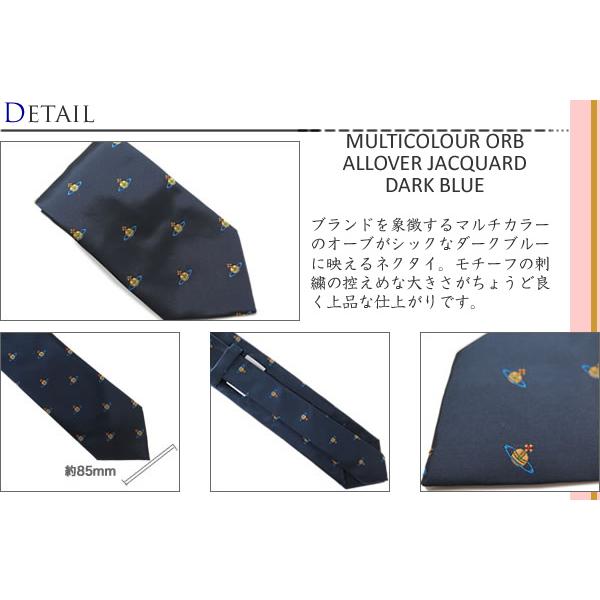 Vivienne Westwood ネクタイ　オーブ Vivienne Westwood ビビアン ウエストウッド ネクタイ オーブ柄