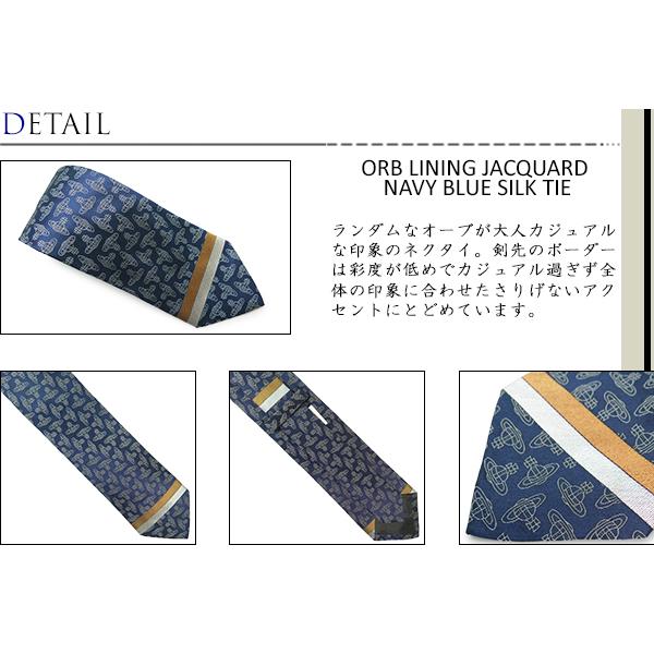 Vivienne Westwood ネクタイ ブランド ヴィヴィアン・ウエスト Vivienne Westwood ネクタイ ブランド ヴィヴィアン・ウエスト