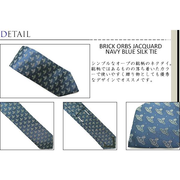 Vivienne Westwood ネクタイ ブランド ヴィヴィアン・ウエスト Vivienne Westwood ネクタイ ブランド ヴィヴィアン・ウエスト