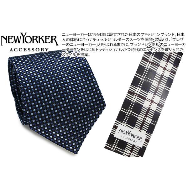 ネクタイ ブランド NEWYORKER ACCESSORY ニューヨーカー アクセサリー バイカラー ドット シルク ネクタイ（ネイビーブルー）レギュラータイ 父の日 爆買 | NEWYORKER