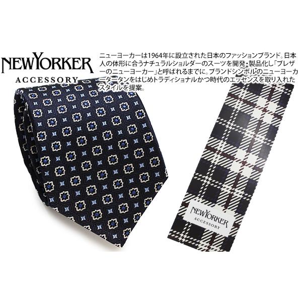 ネクタイ ブランド NEWYORKER ACCESSORY ニューヨーカー アクセサリー 小紋柄 シルク ネクタイ（ネイビーブルー）レギュラータイ 父の日 爆買 | NEWYORKER