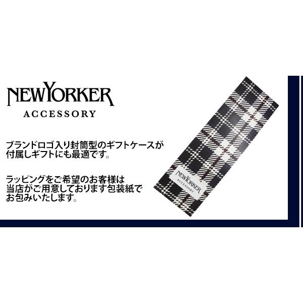 ネクタイ ブランド NEWYORKER ACCESSORY ニューヨーカー アクセサリー コンビネーション ストライプ シルク ネクタイ（ネイビーブルー）父の日 爆買 | NEWYORKER | 04