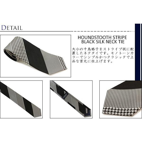 NEWYORKER（ニューヨーカー） ネクタイ ブランド NEWYORKER ACCESSORY
