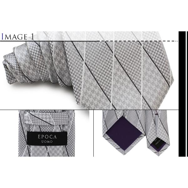 ネクタイ ブランド EPOCA UOMO エポカ ウォモ ハウンドトゥース ダイヤモンド パターン シルク ネクタイ（シルバー）レギュラータイ バレンタイン 爆買 | EPOCA UOMO | 02