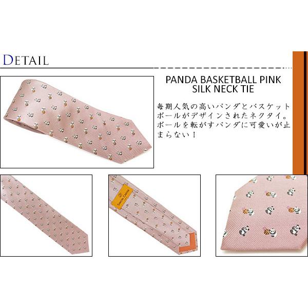ネクタイ ブランド SIMON CARTER サイモン・カーター パンダ バスケットボール シルク ネクタイ（ピンク）レギュラータイ 7センチ アニマル クリスマス 爆買 | SIMON CARTER | 01