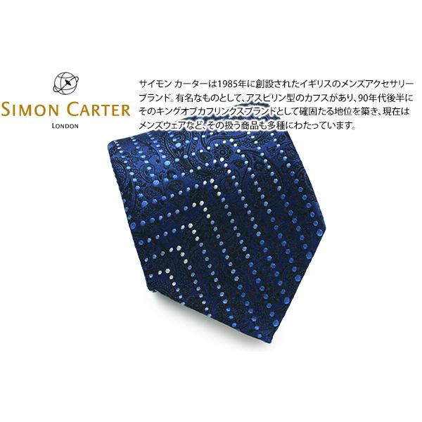 ネクタイ ブランド SIMON CARTER サイモン・カーター ペイズリー シェブロン ストライプ シルク ネクタイ（ネイビー）レギュラータイ バレンタイン 爆買 | SIMON CARTER