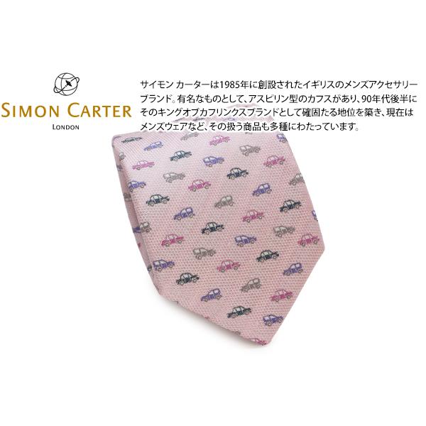 ネクタイ ブランド SIMON CARTER サイモン・カーター カラフル 車 シルク ネクタイ（ピンク）レギュラータイ バレンタイン 爆買 | SIMON CARTER