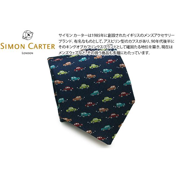 ネクタイ ブランド SIMON CARTER サイモン・カーター カラフル 車 シルク ネクタイ（ネイビー）レギュラータイ バレンタイン 爆買 | SIMON CARTER