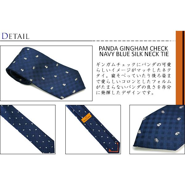 ネクタイ ブランド SIMON CARTER サイモン・カーター パンダ ギンガムチェック シルク ネクタイ（ネイビーブルー）レギュラータイ アニマル クリスマス 爆買 | SIMON CARTER | 01