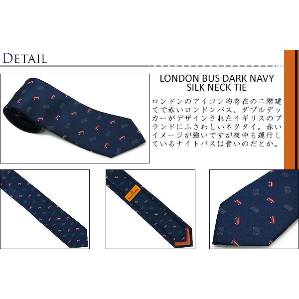 SIMON CARTER（サイモンカーター） ネクタイ ブランド ロンドンバス