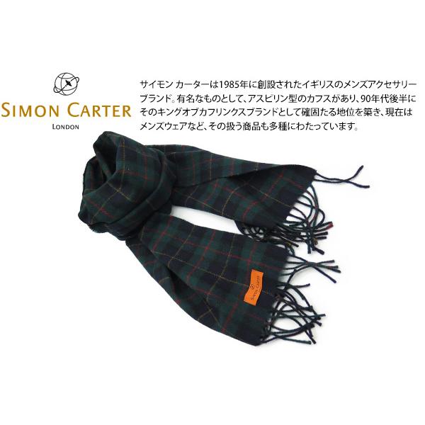 マフラー ブランド SIMON CARTER サイモン・カーター タータンチェック ウール マフラー（グリーン）定番 シンプル マラリウス バレンタイン 爆買 | SIMON CARTER