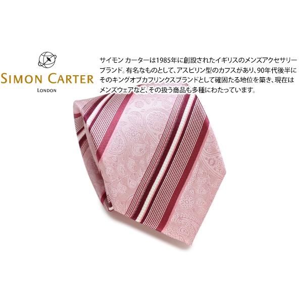 ネクタイ ブランド SIMON CARTER サイモン・カーター ペイズリー ストライプ シルク ネクタイ（ピンク）レギュラータイ バレンタイン 爆買 | SIMON CARTER