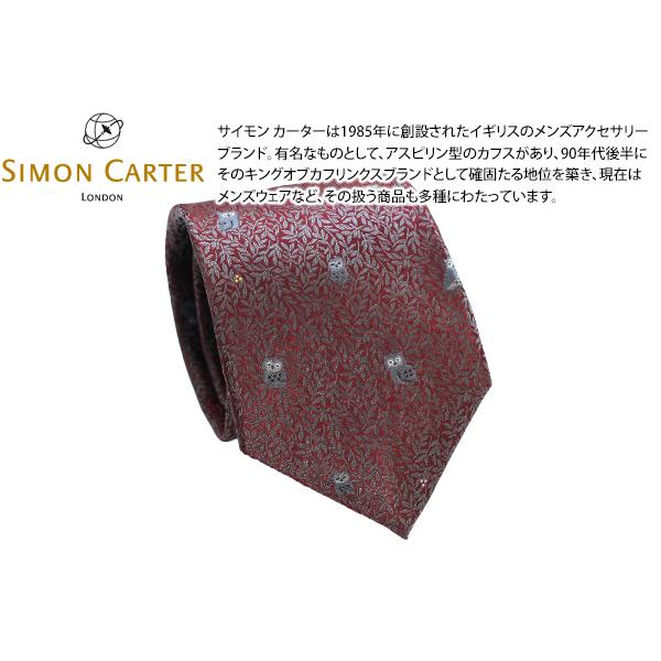 ネクタイ ブランド SIMON CARTER サイモン・カーター フクロウ＆リーフ シルク ネクタイ（ワインレッド）レギュラータイ 父の日 爆買 | SIMON CARTER