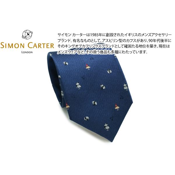 ネクタイ ブランド SIMON CARTER サイモン・カーター パンダ＆プリン シルク ネクタイ（ダークブルー）レギュラータイ アニマル 父の日 爆買 | SIMON CARTER