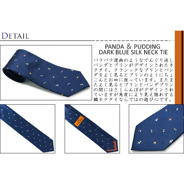ネクタイ ブランド SIMON CARTER サイモン・カーター パンダ＆プリン シルク ネクタイ（ダークブルー）レギュラータイ アニマル 父の日 爆買 | SIMON CARTER | 01