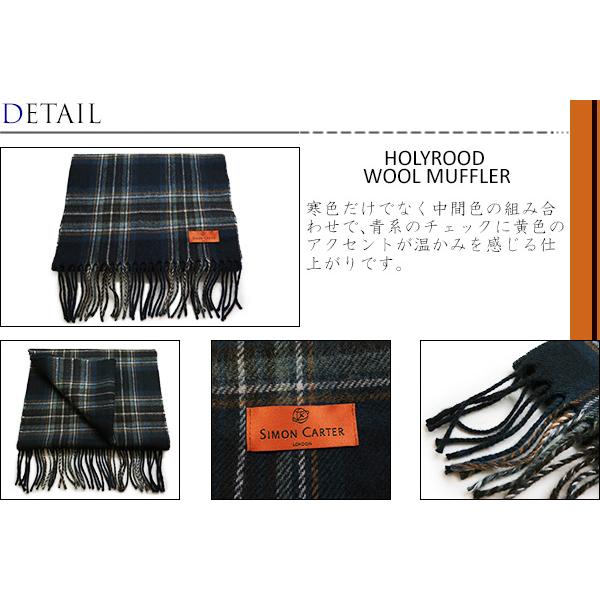 マフラー ブランド SIMON CARTER サイモン・カーター ハリウッド ウール マフラー 定番 シンプル マラリウス クリスマス 爆買 | SIMON CARTER | 01