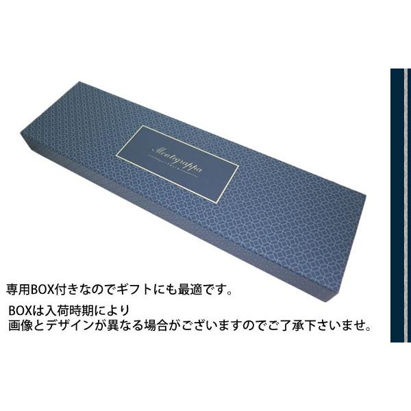 ブランド MONTEGRAPPA モンテグラッパ 3フォルド 【フォーブル】 シルク ネクタイ（ライトブルー・グレー）父の日