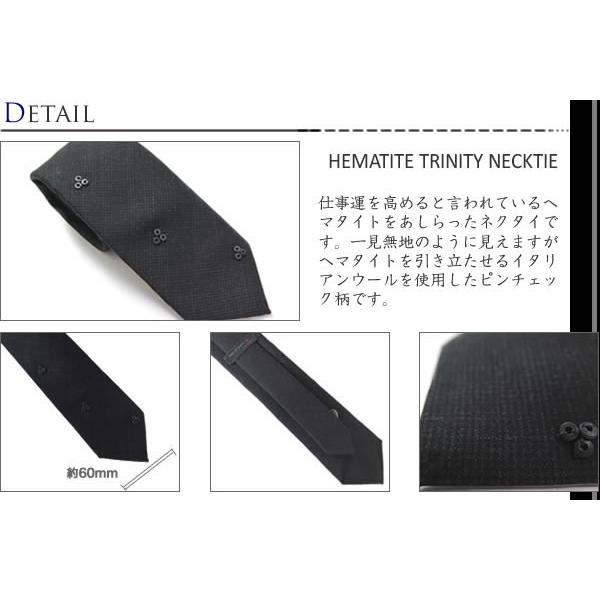 ネクタイ ブランド title of work タイトルオブワーク ヘマタイト トリニティ ウール ネクタイ バレンタイン 爆買 |  | 01