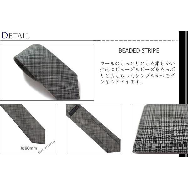 ネクタイ ブランド title of work タイトルオブワーク ビーデッド ストライプ ウール ネクタイ バレンタイン 爆買 |  | 01