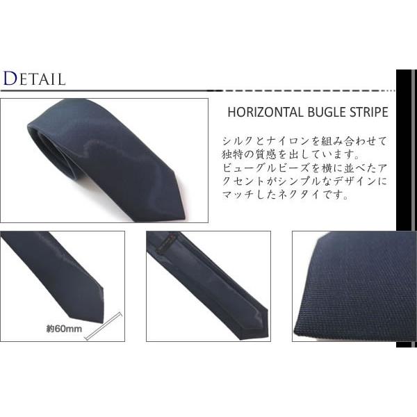 ネクタイ ブランド title of work タイトルオブワーク ホリゾンタル ビューグル ストライプ シルク ネクタイ バレンタイン 爆買 |  | 01