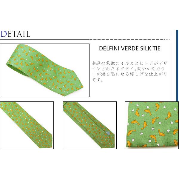 ネクタイ ブランド FeFe Glamour Pochette フェフェグラムールポシェット イルカ シルク プリント ネクタイ（ヴェルデ）緑 イタリア製 バレンタイン 爆買 |  | 01