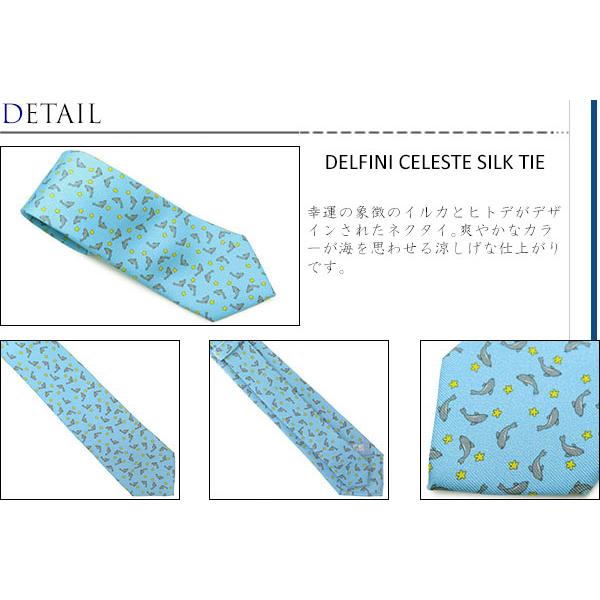 ネクタイ ブランド FeFe Glamour Pochette フェフェグラムールポシェット イルカ シルク プリント ネクタイ（セレステ）水色 青 イタリア製 バレンタイン |  | 01