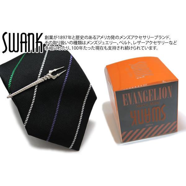 ネクタイ ブランド スワンク×エヴァンゲリオン  ロンギヌスの槍（シルバー）ネクタイ ＆ タイバーセット 黒 ストライプ アニメ バレンタイン 爆買 | SWANK