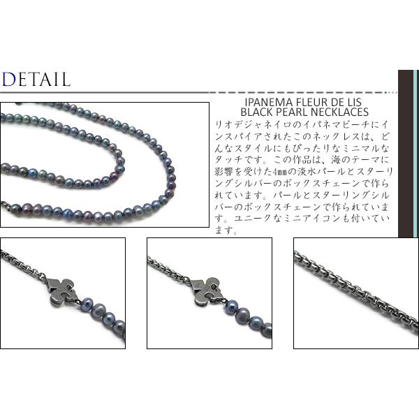 ブランド アクセサリー TATEOSSIAN イパネマ ネックレス（フルールドリス・黒真珠）の画像